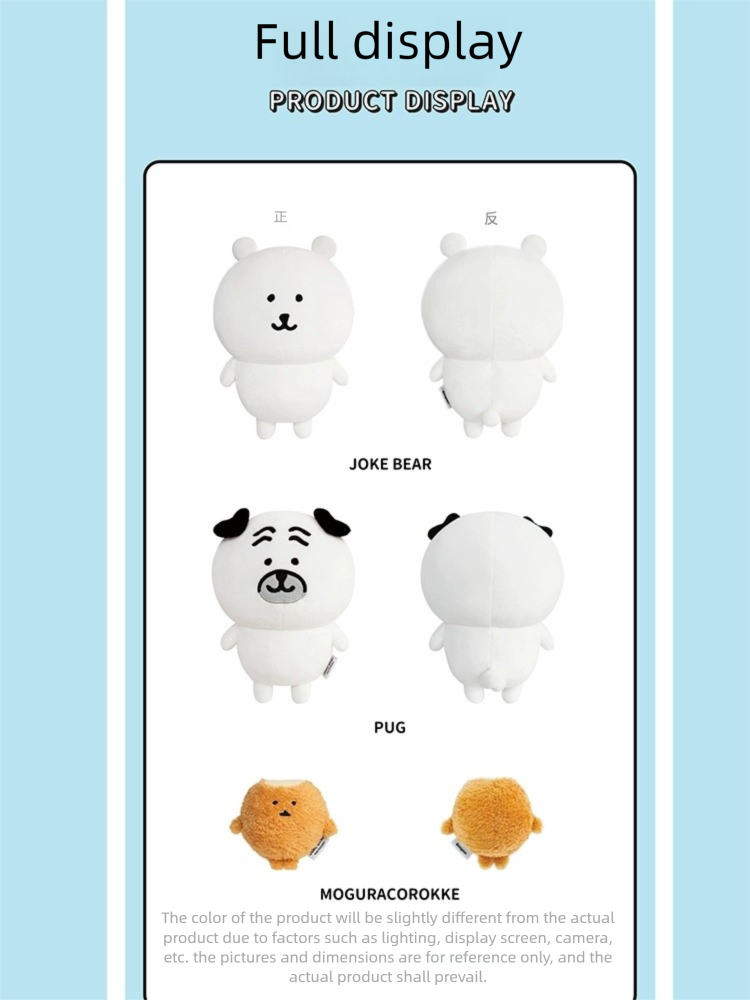 Nagano x Miniso | Standing Pose Plush Toy M (20cm)