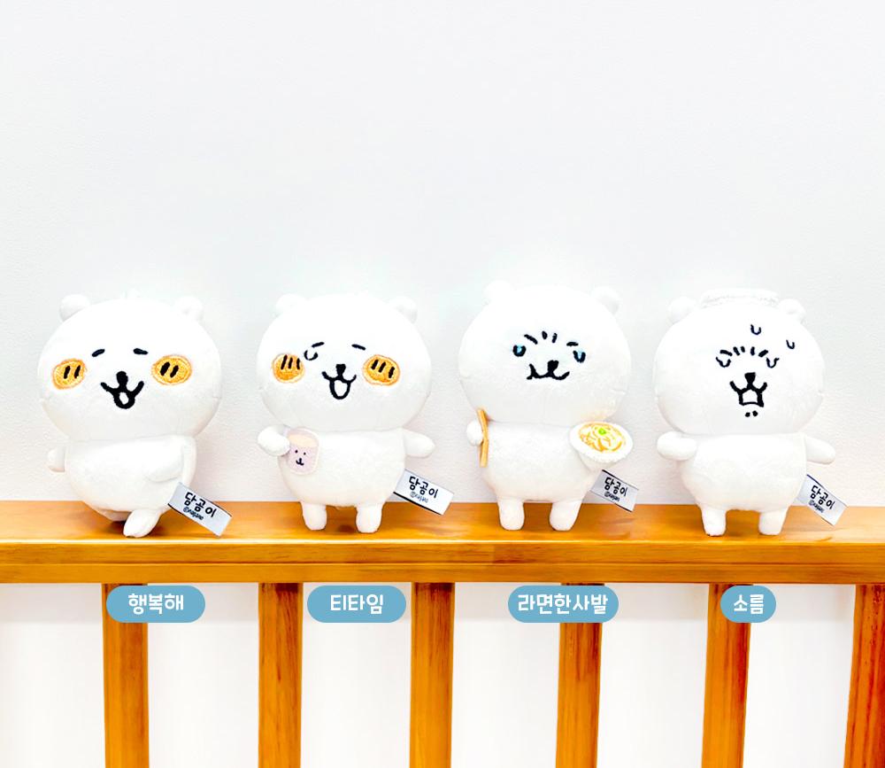 Nagano | Korean Limited |  Mascot: Emoji