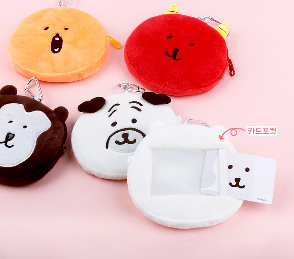 Nagano | Koren Limited | Bear Face Pouch