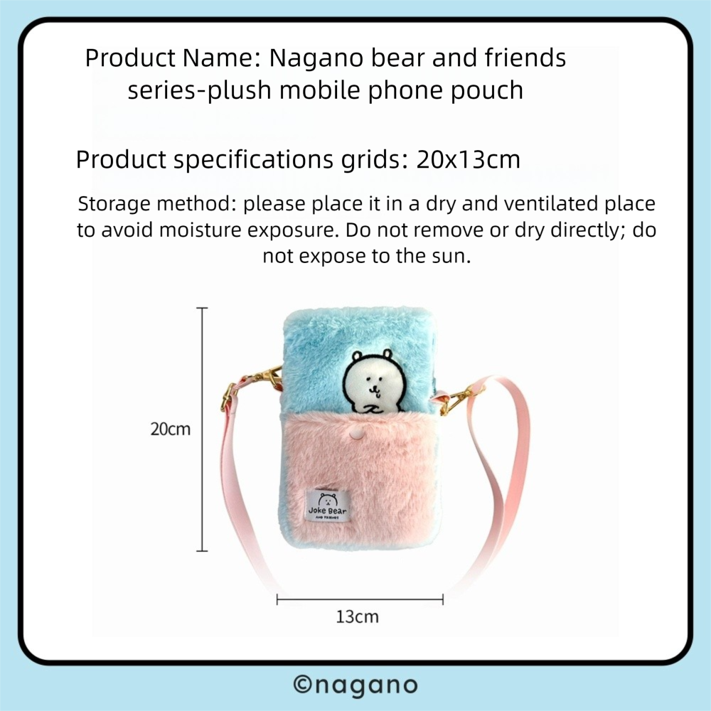 Nagano x Miniso | Furry Phone Pouch