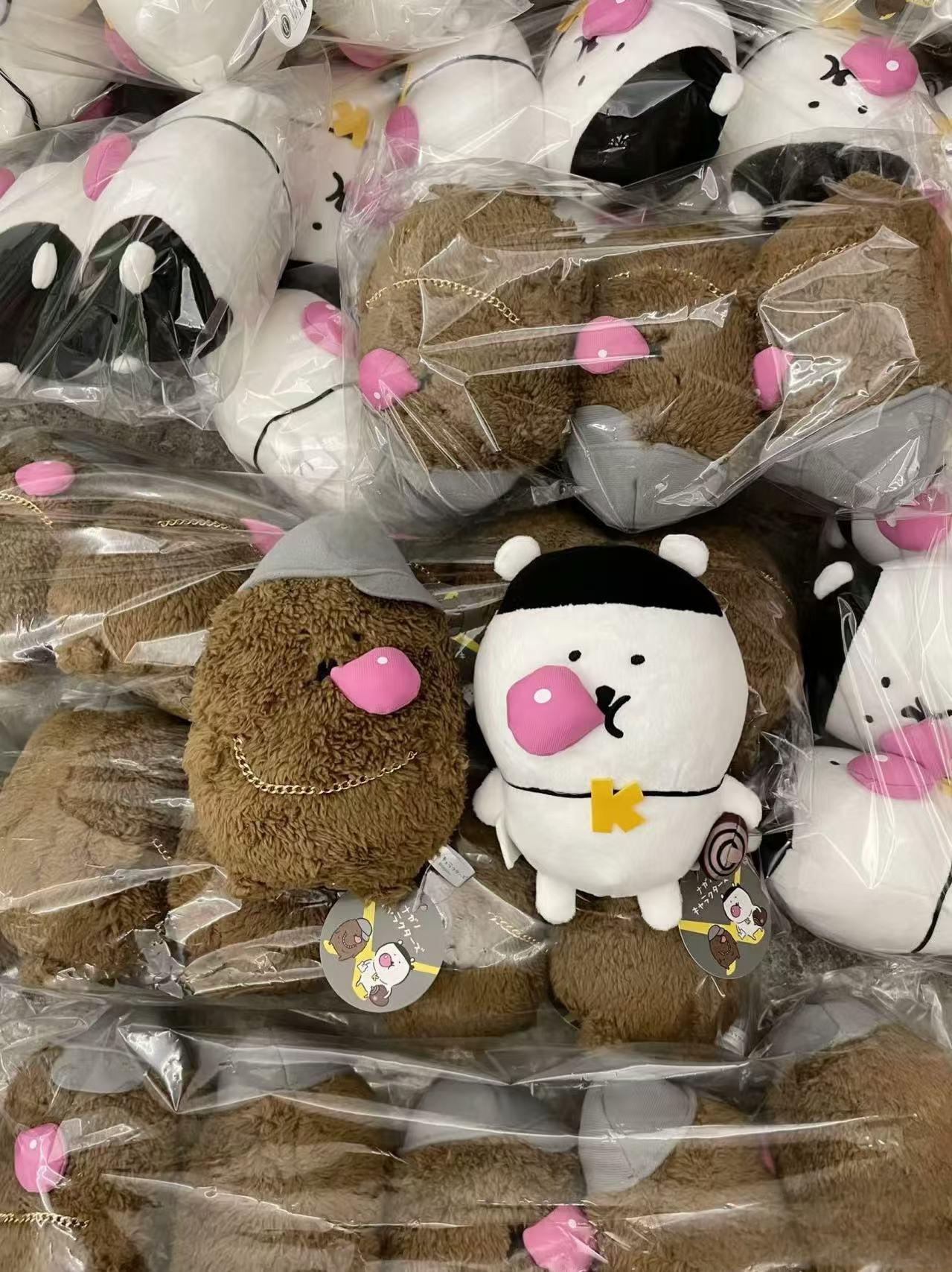 Nagano | DJ Kuma and Rapper Mogura Croquette | Plush Toy (18cm)