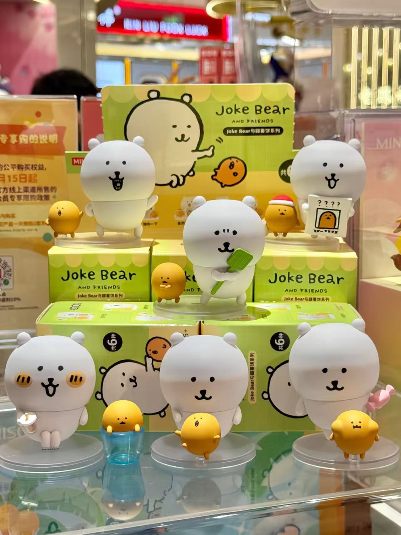 Nagano x Miniso | Bear & Croquette | Blind Box