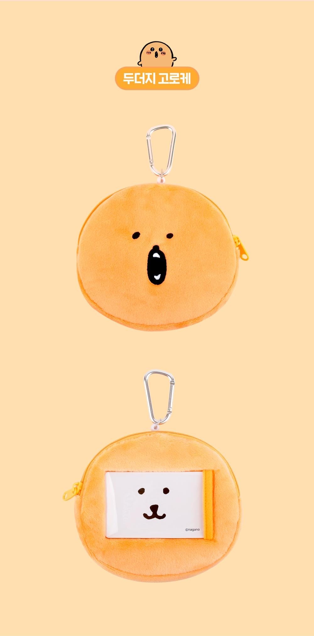 Nagano | Koren Limited | Bear Face Pouch