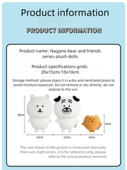 Nagano x Miniso | Standing Pose Plush Toy M (20cm)