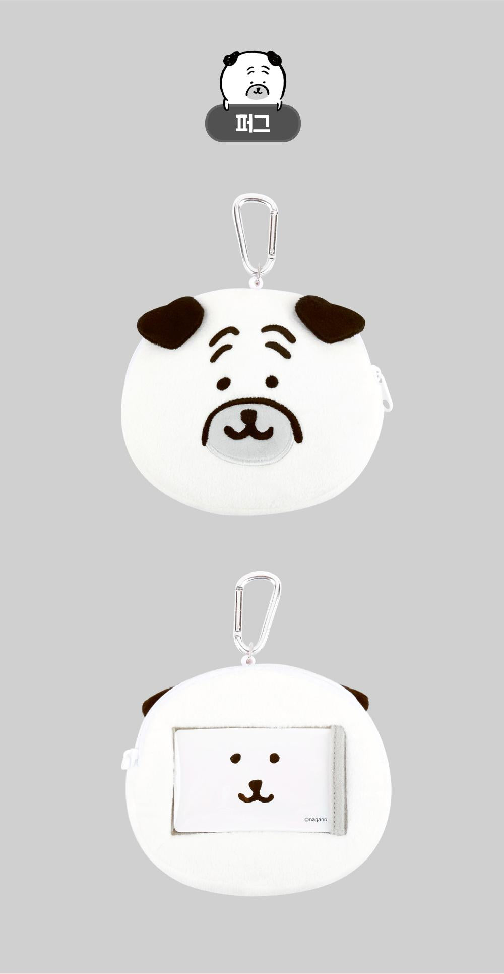Nagano | Koren Limited | Bear Face Pouch