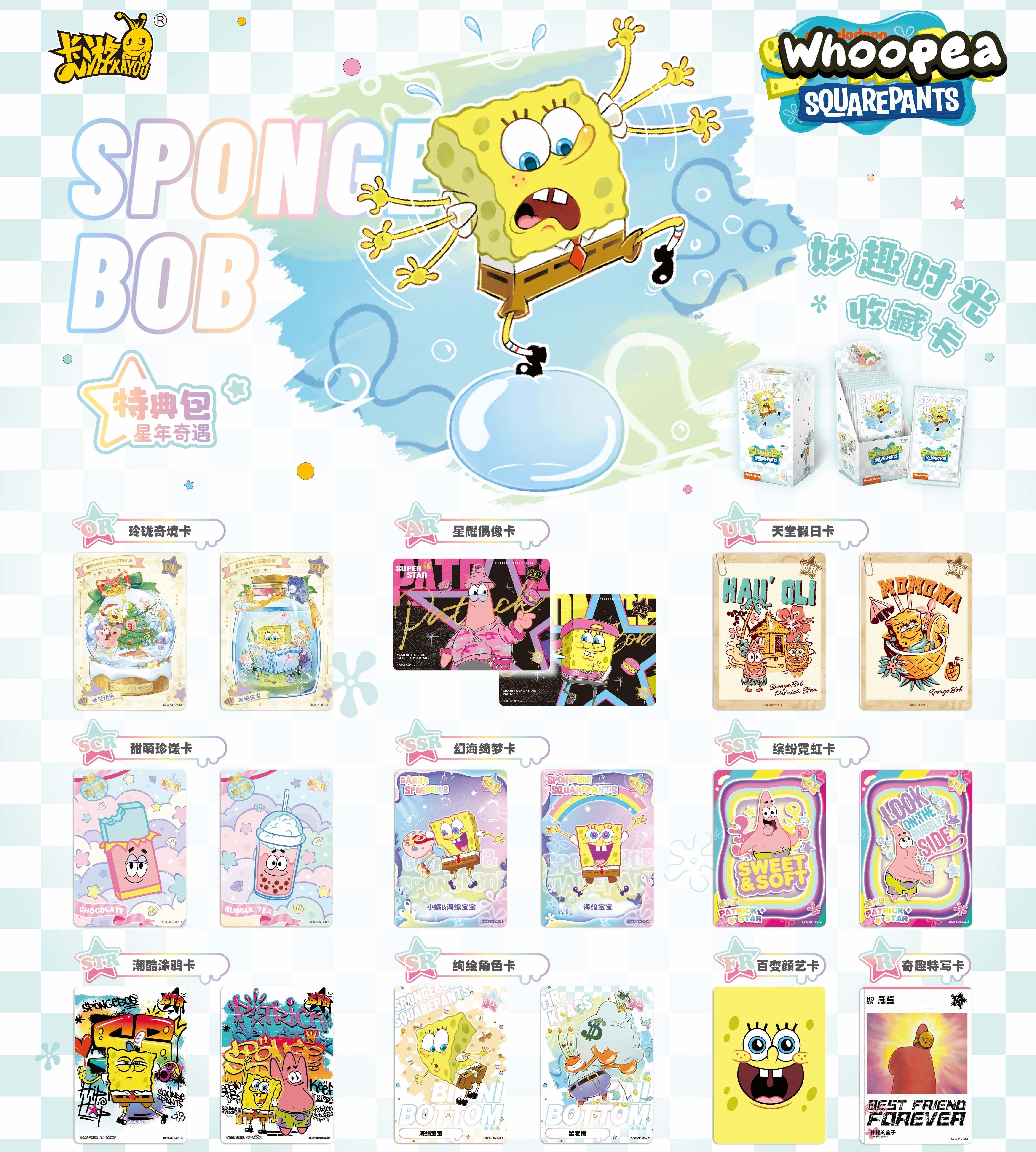 SpongeBob Trading Card
