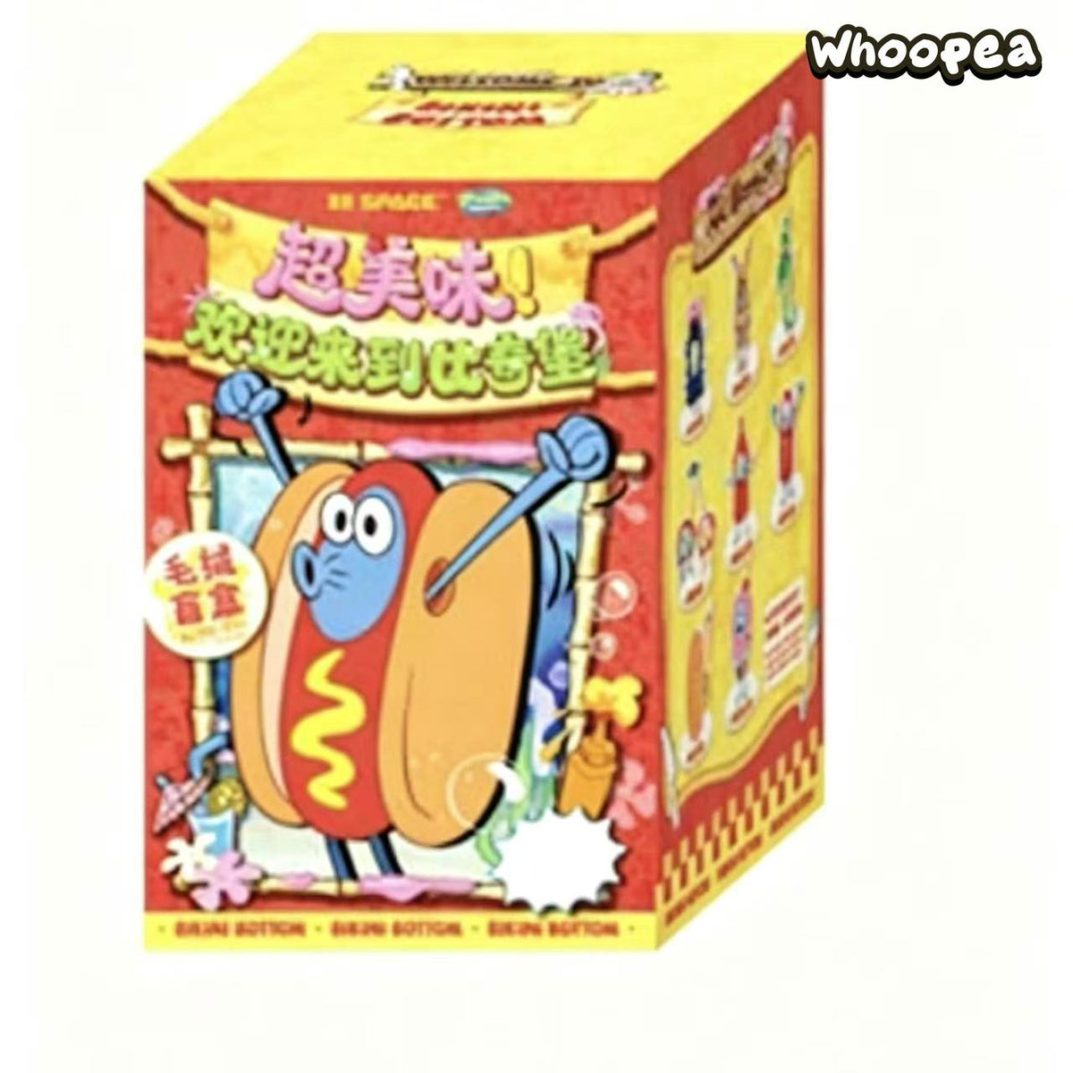 SpongeBob V2 Delicious! Welcome to Bikini Bottom Series Plush Blind Box