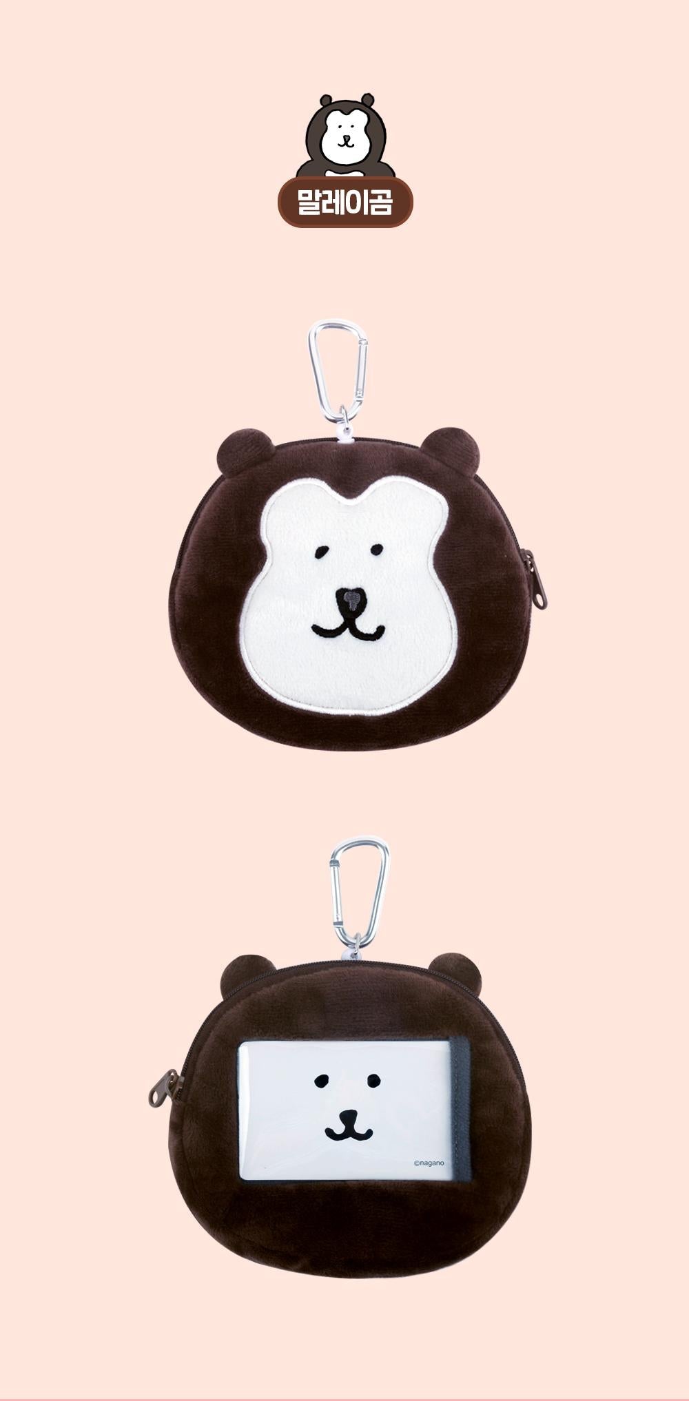 Nagano | Koren Limited | Bear Face Pouch