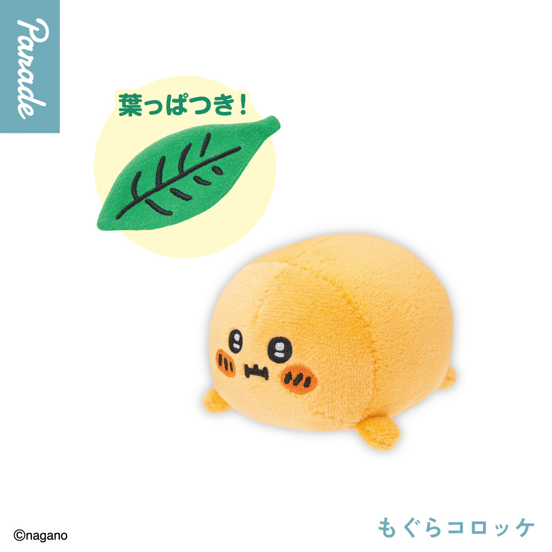 Nagano | Characters Lying Down Plush Toy S (7cm)