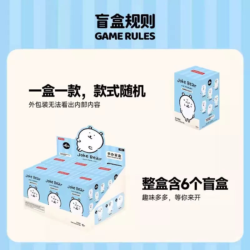 Nagano x Miniso | Emotional State | Blind Box