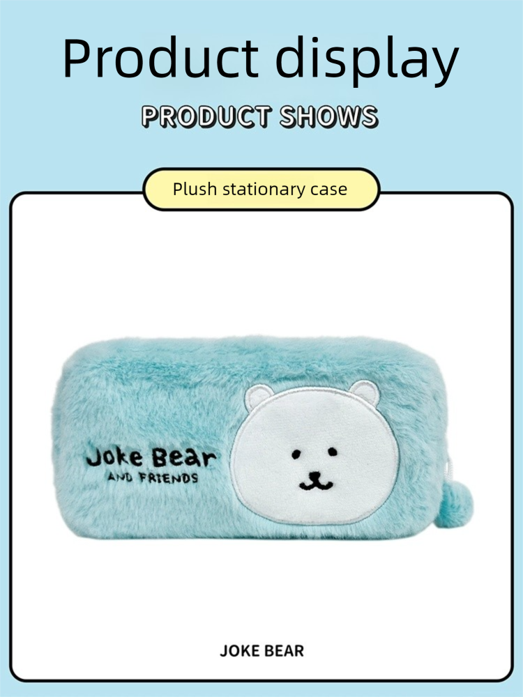 Nagano x Miniso | Fluffy Furry Stationery Case / Pouch
